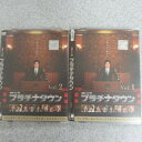 プラチナタウン セット 1〜2巻 3巻抜け 中古DVD【中古】