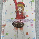 ファンタジスタドール 1(第1話、第2話)中古DVD【中古】