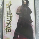 美賊イルジメ伝 6(第11話、第12話)【字幕】中古DVD【中古】