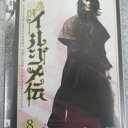 美賊イルジメ伝 8(第15話 第16話) 字幕 中古DVD【中古】