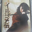 美賊イルジメ伝 9(第17話〜第18話)【字幕】中古DVD【中古】