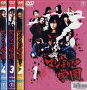 【未完】マジすか学園 (全4枚中)(※1枚抜け)【※2巻抜け】(計3枚)(未完セットDVD) 中古DVD【中古】