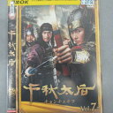 千秋太后 チョンチュテフ7 中古DVD【中古】