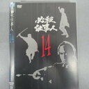 出演者 藤田まこと 、 伊吹吾郎 備考186分 ■商品説明痛快時代劇“必殺”作品の大ブームの火付け役となったシリーズ。南町奉行所へ異動となった中村主水が、再び闇の商売人として晴らせぬ恨みを晴らしていく。三田村邦彦演じる“簪の秀”ら、仲間たちも大活躍をみせる。中古DVDレンタル落 掲載されている商品画像はイメージですので、実物のジャケット画像とは異なる場合があります。 複数商品をお買い上げで同梱発送の場合でも メール便での発送がご利用いただけます！全巻もOK！ （全国一律送料200円 ゆうメール便） 全巻セットでもモチロン、メール便OK！ ぜひぜひ選んで見てくださいね！ ※新品ケースを同時購入の場合は宅配便での発送となります。 　　 ＜新品ケースをご希望の方はこちらから＞