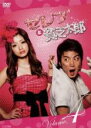 セレブと貧乏太郎 4(第7話、第8話) 中古DVD【中古】