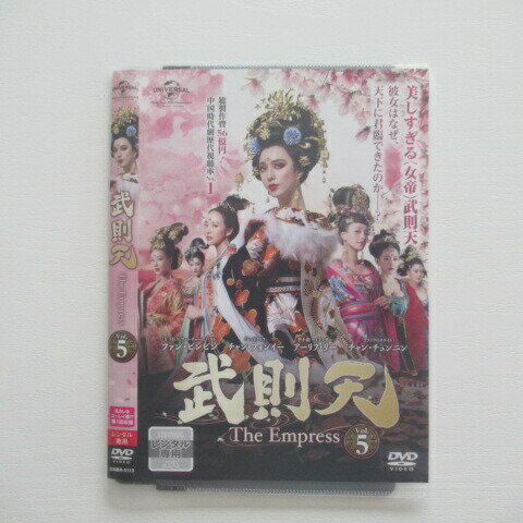 V-The Empress- Vol.5 ^@DVD