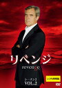 リベンジ シーズン2 Vol.2 |中古DVD【中古】