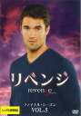 リベンジ ファイナル・シーズン Vol.5|中古DVD【中古】