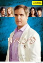 リベンジ シーズン1 VOL.8 中古DVD【中古】
