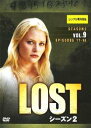 LOST ロスト シーズン2 VOL.9 中古DVD【中古】