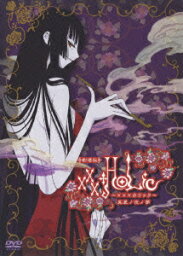 劇場版 ×××HOLiC ホリック -真夏ノ夜ノ夢-　中古DVD【中古】