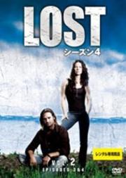 LOST SEASON4 ロスト シーズン4 Vol.2 ｜ 中古DVD【中古】