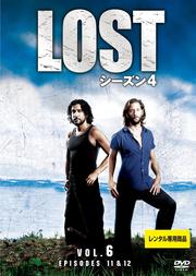 【中古】LOST SEASON4 ロスト シーズン4 Vol.5 ｜中古DVD