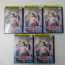 マイ・ヒーリング・ラブ〜あした輝く私へ〜【Vol.7〜11】5枚セット 中古DVD【中古】