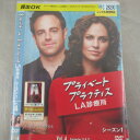 プライベート・プラクティス:LA診療所 シーズン1 Vol、4 中古DVD【中古】