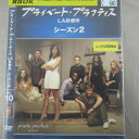 プライベート・プラクティス:LA診療所 シーズン2 Vol、10 中古DVD【中古】