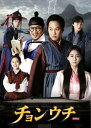チョンウチ Vol、11 字幕 中古DVD【中古】