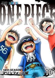 ONE PIECE ワンピース 14thシーズン マリンフォード編 R-10 中古DVD【中古】 ONE PIECE ワンピース 14thシーズン マリンフォード編 R-10 中古DVD【中古】