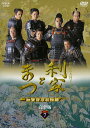 NHK大河ドラマ 利家とまつ 加賀百万石物語 完全版 Disc 7 中古DVD【中古】
