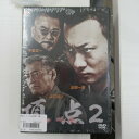 頂点(てっぺん) 2 中古DVD【中古】