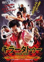 キラータトゥー 中古DVD【中古】