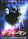 ザ・ブギーマン ―RESURRECTION― 中古DVD【中古】