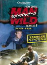 サバイバルゲーム MAN VS. WILD シーズン1 〜ジャングル・アラスカ編〜 中古DVD【中古】