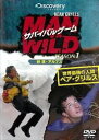 サバイバルゲーム MAN VS. WILD シーズン1 〜砂漠・アルプス編〜 中古DVD【中古】