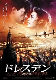 ドレスデン　レンタル落ち　中古DVD【中古】 1