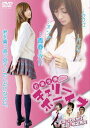 若葉学園 チェリーボーイズ レンタル落ち 中古DVD【中古】