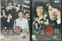 心霊呪殺 死返し編 全2枚 第1話〜第6話 最終 中古DVD【中古】