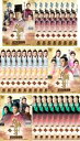 開封府 北宋を包む青い天 全29枚 第1話~第58話 最終 【字幕】(全巻セットDVD)|中古DVD【中古】