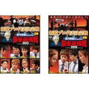 近代麻雀 presents 麻雀最強戦 2013 新鋭プロ代表決定戦 上下 2巻セット 中古DVD【中古】