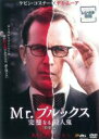 Mr.ブルックス　レンタル落ち　中古DVD【中古】