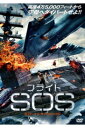 フライトSOS ロスト・イン・ザ・パシフィック 中古DVD【中古】