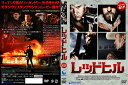 レッドヒル 中古DVD【中古】