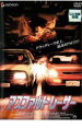 アスファルト・レーサー　レンタル落ち　中古DVD【中古】