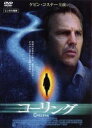 コーリング 中古DVD【中古】