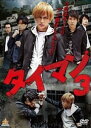 タイマン3　レンタル落ち　中古DVD【中古】