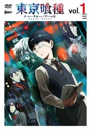 楽天市場】東京喰種 全巻(CD・DVD)の通販 楽天市場】東京喰種 全巻(CD・DVD)の通販