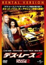 デス・レース 2 中古DVD【中古】