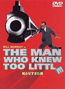 知らなすぎた男 中古DVD【中古】