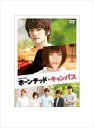 ホーンテッド キャンパス 中古DVD【中古】