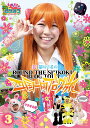 桜 稲垣早希の四国一周ブログ旅 ウサギの巻 3 中古DVD【中古】
