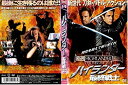 ハイランダー 最終戦士 レンタル落ち 中古DVD【中古】