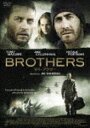 マイ・ブラザー レンタル落ち 中古DVD【中古】