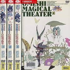 臣士魔法劇場リスキー☆セフティ 全4巻セット レンタル落ち 中古DVD【中古】