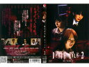 デス ファイル2 レンタル落ち 中古DVD【中古】
