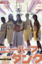 ニューハーフダンク レンタル落ち 中古DVD【中古】