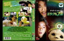ミラクル7号 レンタル落ち 中古DVD【中古】